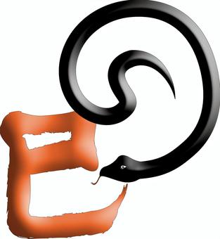 Snake Writhing, JPG, PNG and AI Snake Writhing, snake, swell, zodiac, JPG, PNG and AI