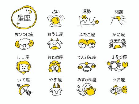 星座シンプルカラーアイコン 星座,アイコン,占い,運勢,開運,おひつじ座,おうし座,ふたご座,かに座,しし座のイラスト素材
