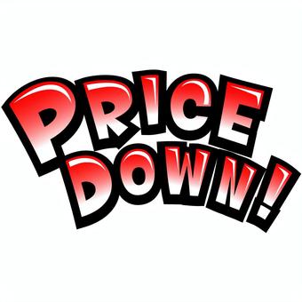 PRICE DOWN！　文字　背景無 price,down,プライスダウン,値下げ,割引,英字,文字,コミックフォントのイラスト素材