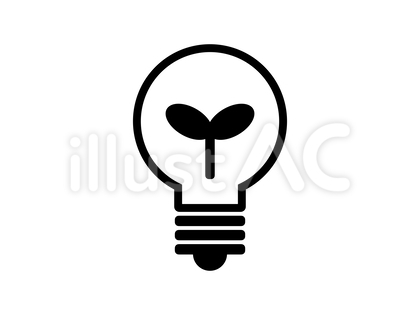 電球 エコ シルエット 白黒