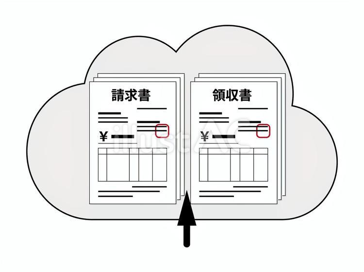 電子取引帳簿のクラウド保存 電子帳簿,請求書,領収書のイラスト素材