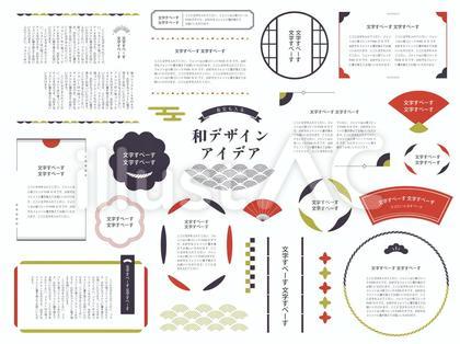長文の入る和モダンレイアウトアイデア
