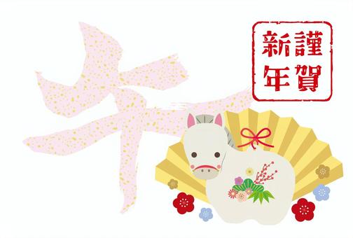 2026午年賀状72午の土鈴背景午 午,午年,年賀状,2026年,はがき,テンプレート,年賀,冬,お正月,令和八年のイラスト素材