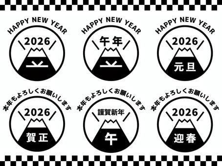 Illustration, दोपहर में, नए साल की कार्ड, 2026, 