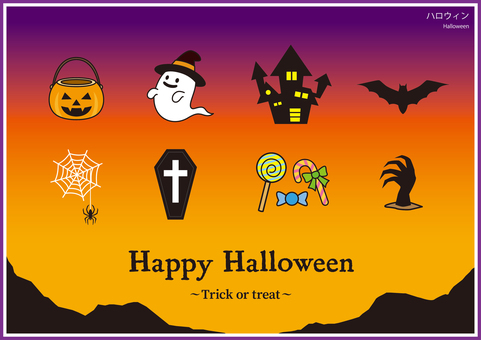 ハッピーハロウィン2 ハロウィン,ハッピーハロウィン,かぼちゃ,カボチャ,トリックオアトリート,ジャックオーランタン,パンプキン,仮装のイラスト素材