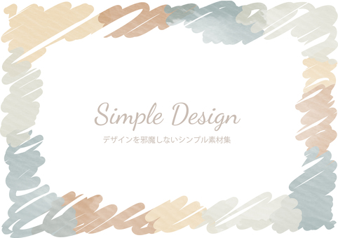 水彩手描き風ラフのフレーム　カフェ色 手書き,水彩,ペン,カフェ,飾り,飾り罫,フレーム,素材,シンプル,オシャレのイラスト素材