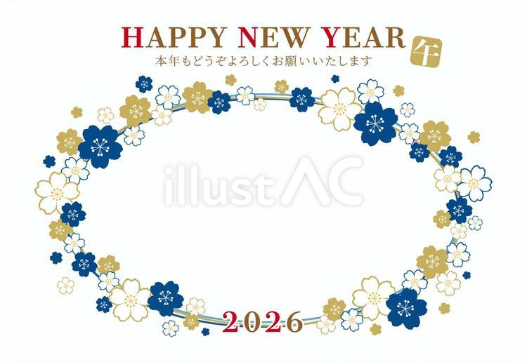 2026年午年の桜フォト年賀状/楕円・青 フォトフレーム,年賀状,フォト年賀状のイラスト素材