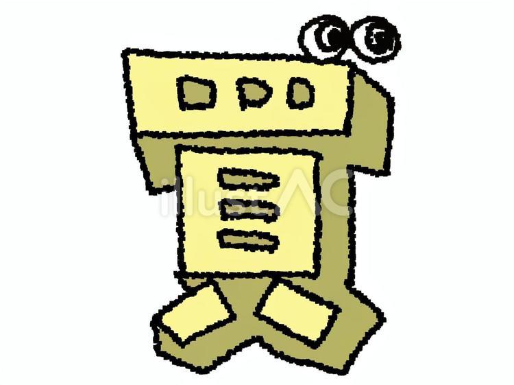 買　漢字 買,文字絵,立体のイラスト素材