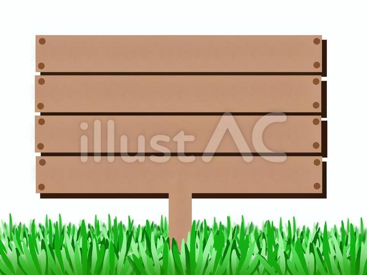 メッセージボードイラスト No 3709 無料イラストなら イラストac