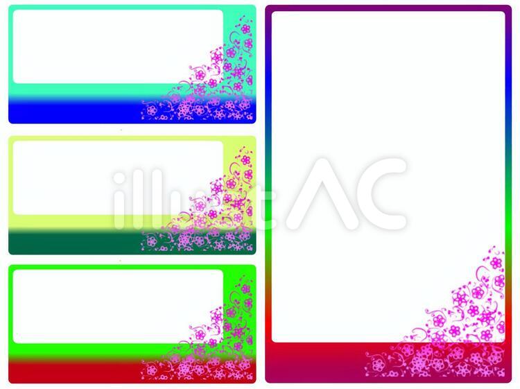 お得タグセット「桜花柄」 お得,タグ,名札のイラスト素材