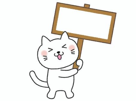 看板を持つ猫 フレーム,枠,猫,看板,木札,木,木製,木材,メッセージ,カードのイラスト素材