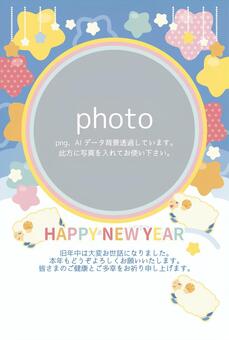 2027未年年賀状テンプレート20 未年,羊,年賀状,フレーム,干支,十二支,縁起物,動物,正月,冬のイラスト素材