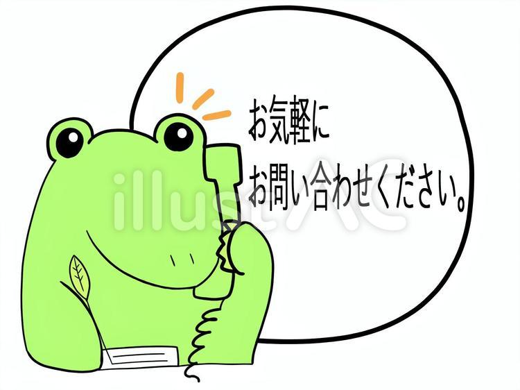 ワニの電話お気軽にお問いわせください。 ワニ,電話,動物のイラスト素材