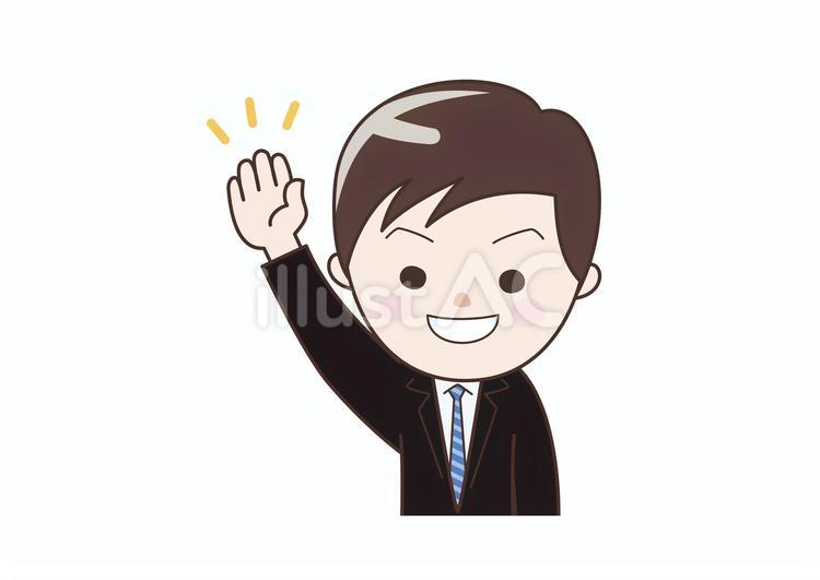 手を挙げるビジネスマン 挙手,人物,サラリーマンのイラスト素材