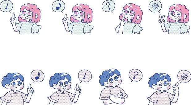 子どもの4つの表情セット　吹き出し付き 子ども,男の子,女の子,小学生,表情,ポーズ,セット,指さし,ポイント,教えるのイラスト素材