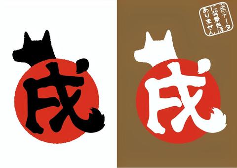 插图, 贺年片, 模板, ashirai, 