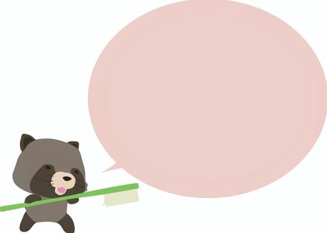 칫솔_너무_미소_풍선, JPG, PNG 및 AI 칫솔_너무_미소_풍선, , JPG, PNG 및 AI