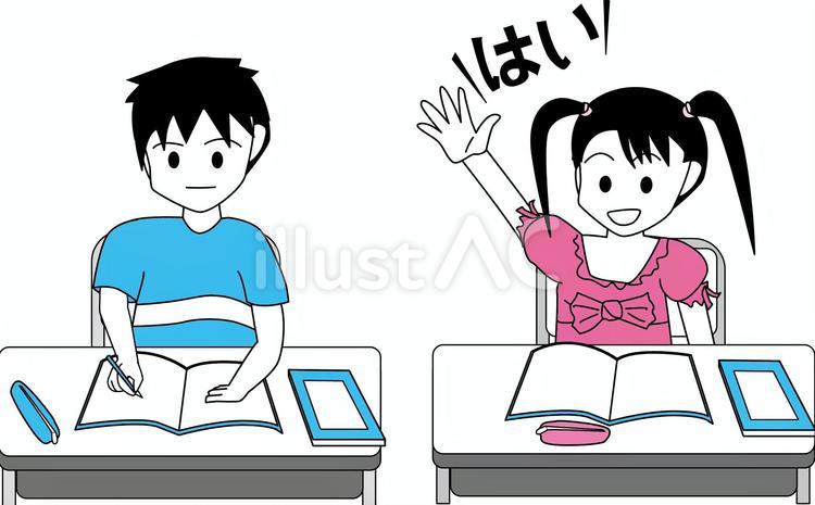 授業小学生 授業,答える,挙手のイラスト素材