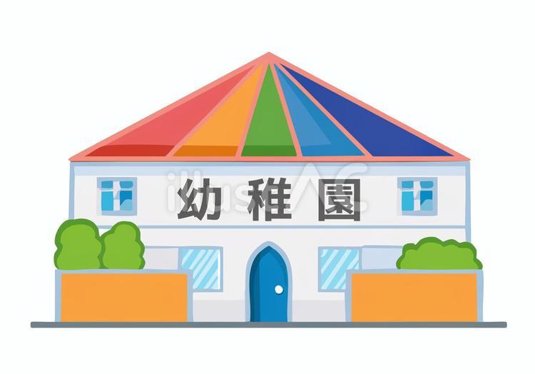 幼稚園の建物のイラスト(カラー) 幼稚園,児童館,建物のイラスト素材