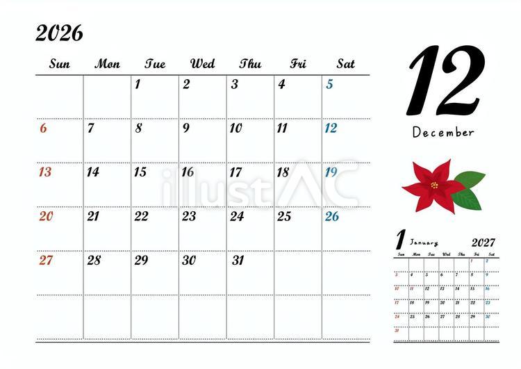 2026年12月花カレンダー（A４寸法） カレンダー,12月,2026年のイラスト素材