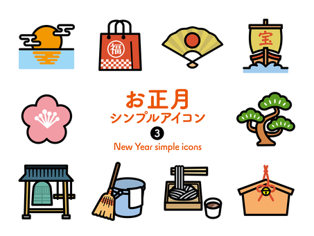 Sアイコン 正月3 カラー251 Sアイコン 正月3 カラー251 アイコン集,アイコン,正月,年末年始,大晦日,初日の出,日の出,海岸線,福袋,初売りのイラスト素材