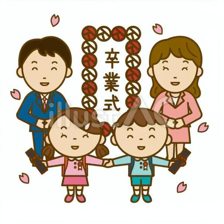 卒業式　記念写真 子供,女の子,男の子のイラスト素材
