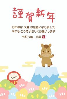 午年の馬と富士山のかわいい年賀状01 午年の馬と富士山のかわいい年賀状01 年賀状,午年,馬,干支,2026年,年賀状素材,おしゃれ,かわいい,令和八年,2026のイラスト素材