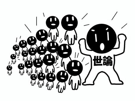 世論の力 世論,意見,多数,議論,発展,民主主義,社会,風向き,考え,人物のイラスト素材