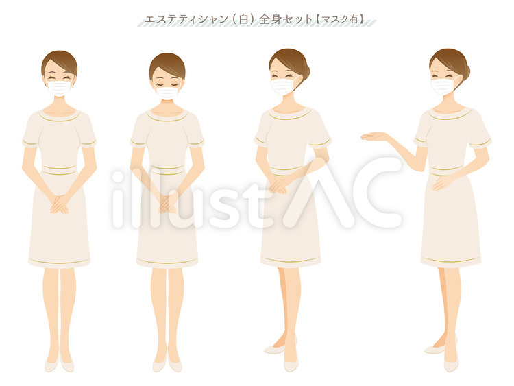 エステティシャン（白・マスク有）全身 エステティシャン,女性,マスクのイラスト素材