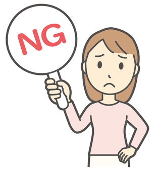  ロングヘア女性-392-バスト ng,女性,女の子,人物,かわいい,不正解,間違い,札,禁止,質問のイラスト素材