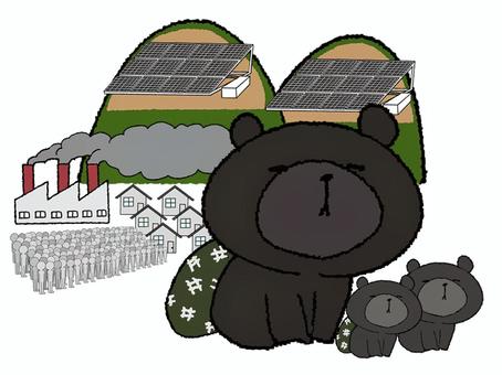 クマの気持ち クマの気持ち クマ,親子,山,人々,大勢,太陽光発電パネル,工場,家,pop調,手描きのイラスト素材
