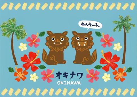 手描き風　シーサーとハイビスカス シーサー,沖縄,動物,手描き,あうん,名物,パーツ,夫婦,オブジェ,土産のイラスト素材