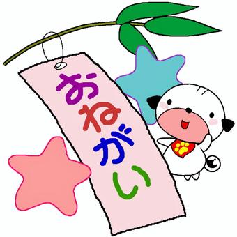 Illustration, pug, tanabata, strip, 