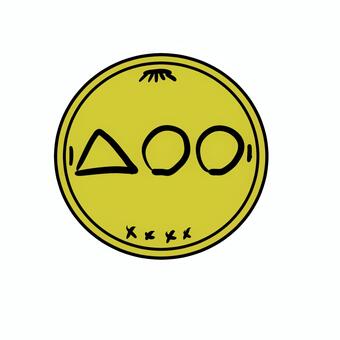 硬貨 硬貨,金,シンプル,道具,黄色のイラスト素材