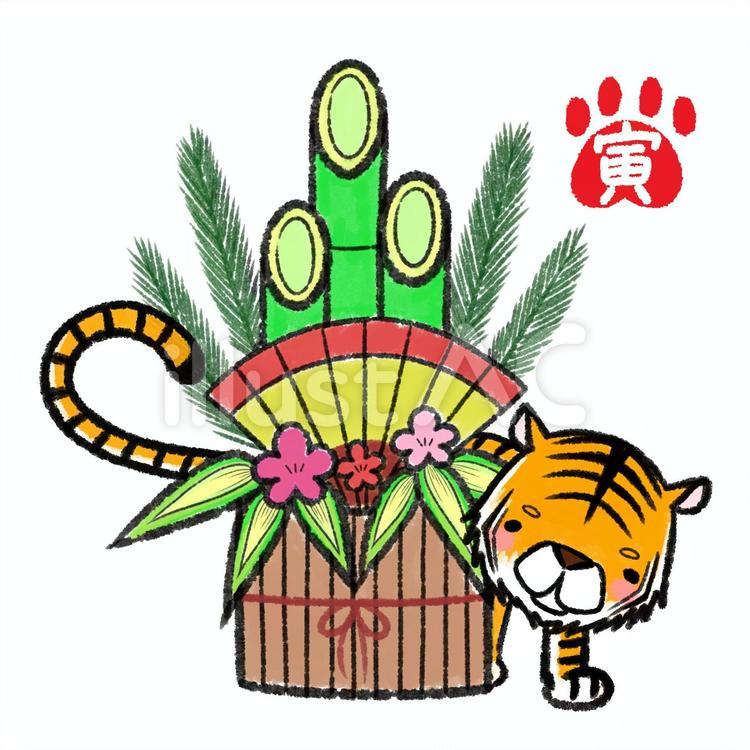正月門松十二支寅 イラスト,正月,お正月のイラスト素材