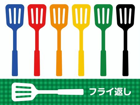 シンプルなフライ返しイラストシルエットA フライ返し,ターナー,アイコン,シルエット,シンプル,キッチン,台所用品,クッキング,調理器具,調理のイラスト素材