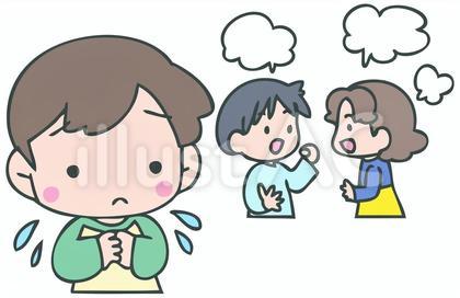 会話に入れない男の子