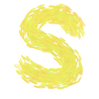 手描き風・黄色のアルファベット「S」 アルファベット,英語,黄色,手描き風,水彩,筆,デザイン素材,教育,ポップ,明るいのイラスト素材