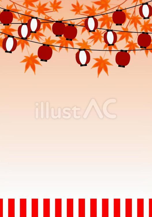 提灯と紅葉の秋祭りのチラシ・フレーム 紅白,提灯,紅白幕のイラスト素材
