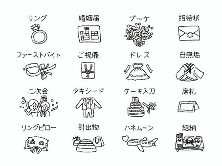 ウエディングシンプルアイコンセット ウエディング,結婚,ブライダル,リング,婚姻届,ブーケ,招待状,ファーストバイト,ご祝儀,ドレスのイラスト素材