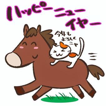 ハッピーニューイヤー　馬に乗る三毛猫１ 年賀状,ハッピーニューイヤー,あけましておめでとう,三毛猫,ねこ,馬,午年,年始,元旦,かわいいのイラスト素材