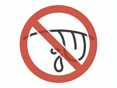 禁止マーク(舌・唾・下向き)03 禁止マーク(舌・唾・下向き)03 禁止,舌,舐める,唾液,唾,ペロリ,舌を出す,アイコン,マーク,シンプルのイラスト素材