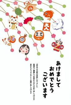舞玉と縁起物の年賀状 白 舞玉と縁起物の年賀状 白 年賀状,あけまして,おめでとう,あけましておめでとう,縁起物,打ち出の小槌,招き猫,的,亀,鶴のイラスト素材