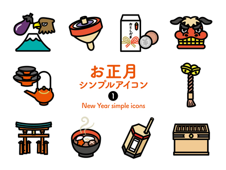 Sアイコン 正月1 カラー251 Sアイコン 正月1 カラー251 アイコン集,アイコン,正月,1月,初夢,一富士二鷹三茄子,富士山,鷹,ナス,コマのイラスト素材