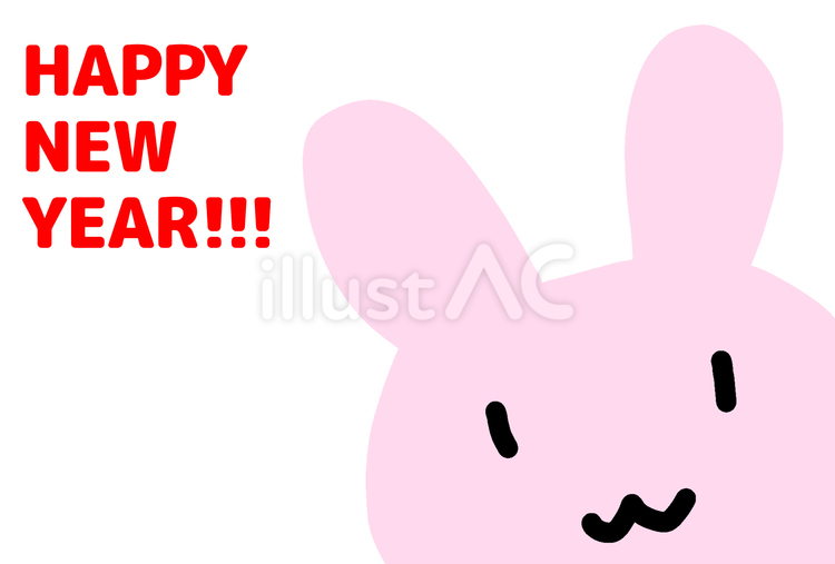 ひょっこりうさぎ年賀状 年賀状,うさぎ,卯のイラスト素材