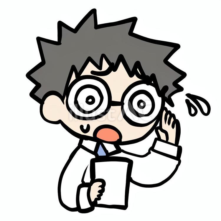 焦る瓶底眼鏡男性 がり勉,焦る,困るのイラスト素材