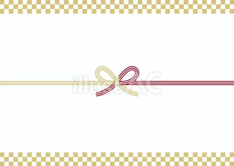 水引01_B 水引,のし紙,熨斗のイラスト素材