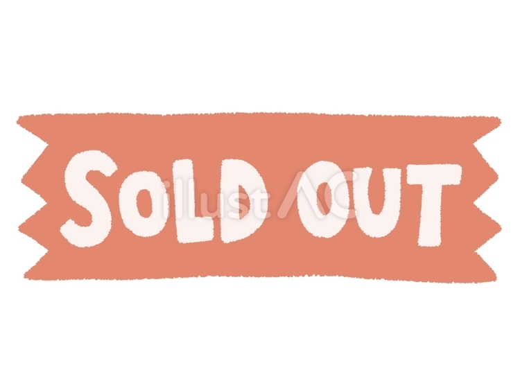 テープに書かれたSOLD OUT（赤） ソールドアウト,売り切れ,完売のイラスト素材