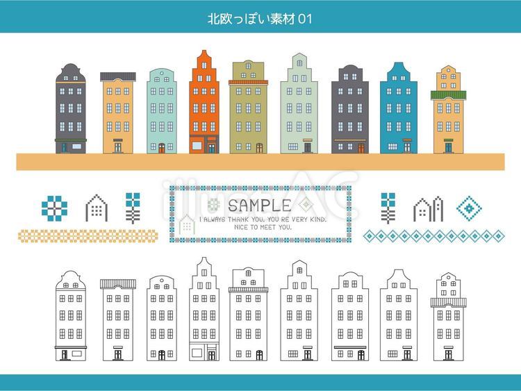 北欧っぽい素材 枠,北欧,家のイラスト素材