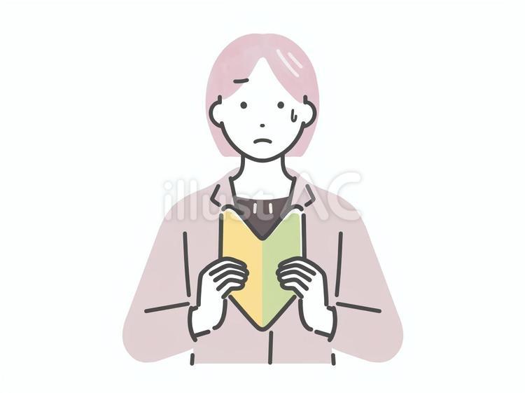 不安な顔で初心者マークを持つスーツの女性 女性,人物,若いのイラスト素材